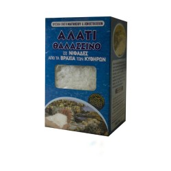 Kalimera Products: Kytherian Rock Sea Salt Flakes (Carton - 250g)