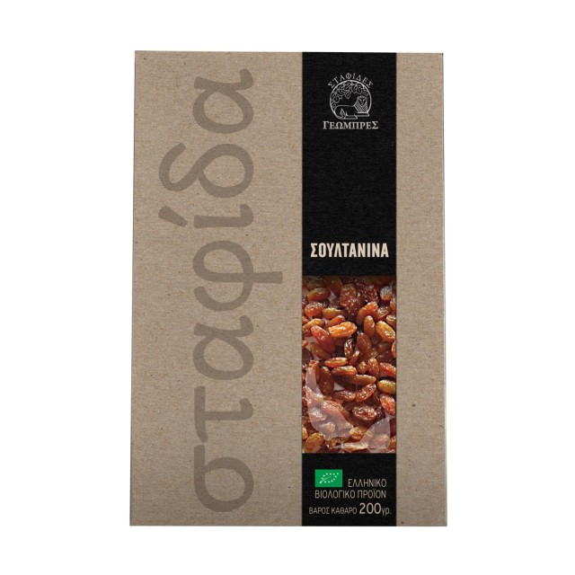 Geobres - Organic Currants Sultanas (Paper Bag) - 200g