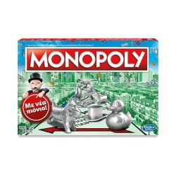 Hasbro Monopoly Classic (Greek Language) (C1009110)