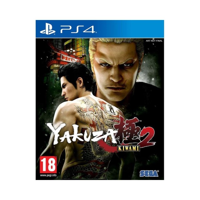 PS4 Yakuza Kiwami 2