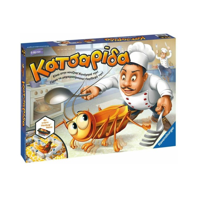 Ravensburger Επιτραπέζιο: Κατσαρίδα (21338)