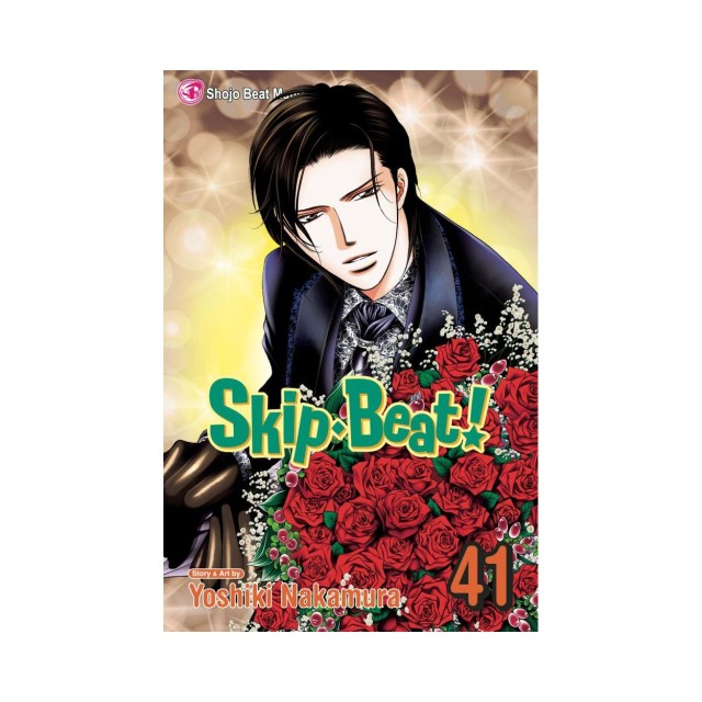 Viz Skip Beat GN Vol. 41 Paperback Manga