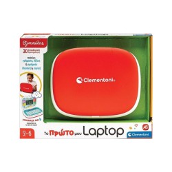 AS Clementoni Εξυπνούλης: Το Πρώτο μου Laptop (1020-63386)