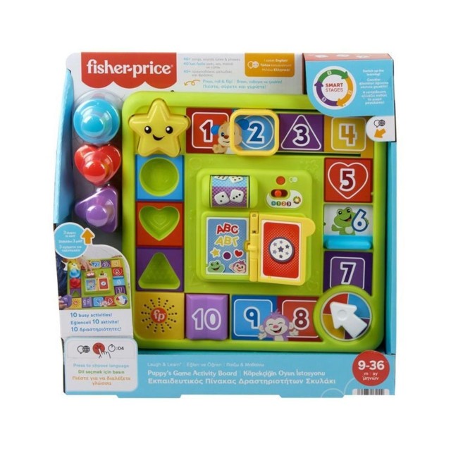 Mattel Puppy's Game Activity Board (EN,GR,TR Language) (HRB70)