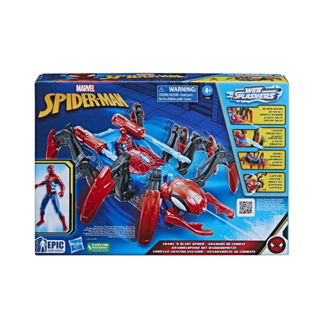 Hasbro Marvel: Spider-Man - Crawl 'N Blast Spider (F7845)