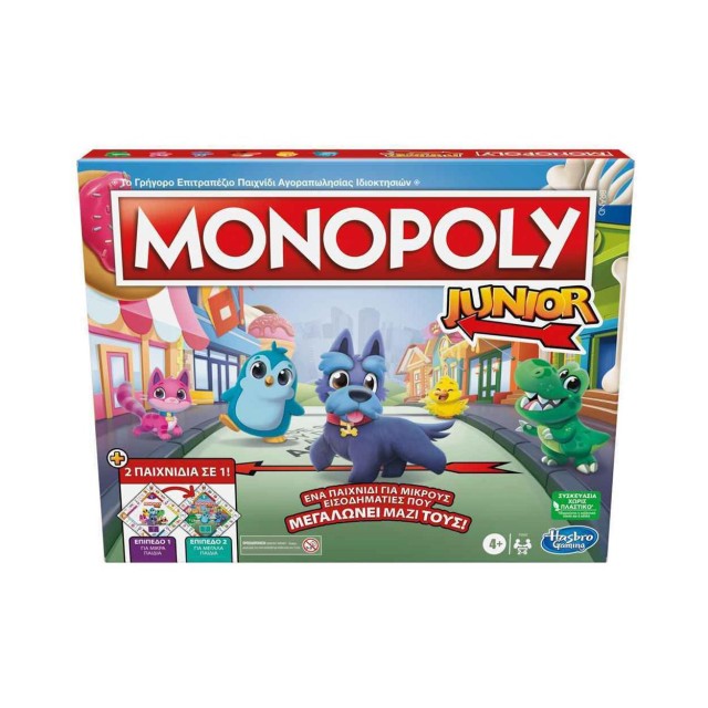 Hasbro Monopoly Επιτραπέζιο - Junior 2 Παιχνίδια σε 1 (F8562)