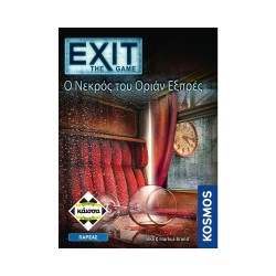 Κάισσα Exit - Ο Νεκρός Του Οριάν Εξπρές - Επιτραπέζιο (Ελληνική Γλώσσα) (KA113018)