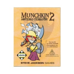 Κάισσα Munchkin 2: Αφύσικο Τσεκούρι - Επιτραπέζιο (Ελληνική Γλώσσα) (KA110314)