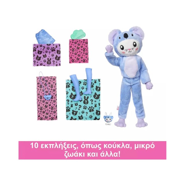 Mattel Barbie® Cutie Reveal Bunny as a Koala Doll (HRK26)