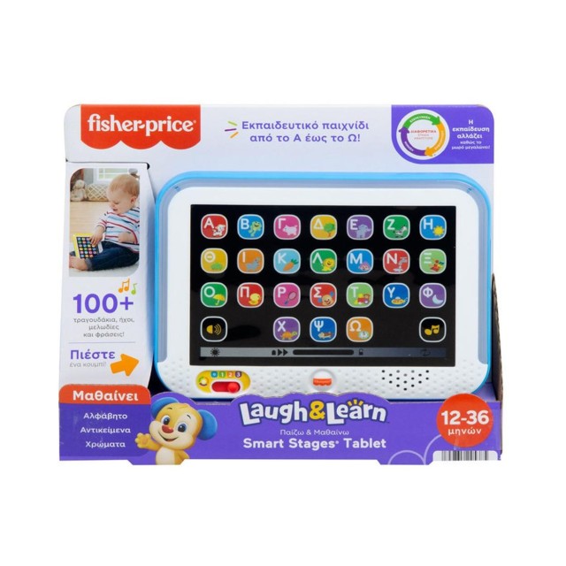 Fisher-Price® Laugh & Learn Παίζω και Μαθαίνω - Smart Stages Tablet (HXB90)