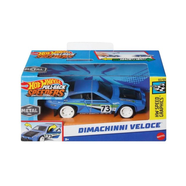 Mattel Hot Wheels: Pull-Back Speeders - Dimachinni Veloce (1:43) (HWH35)