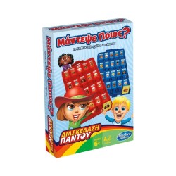 Hasbro Guess Who: Grab And Go Board Game (Greek Language) (F8257)