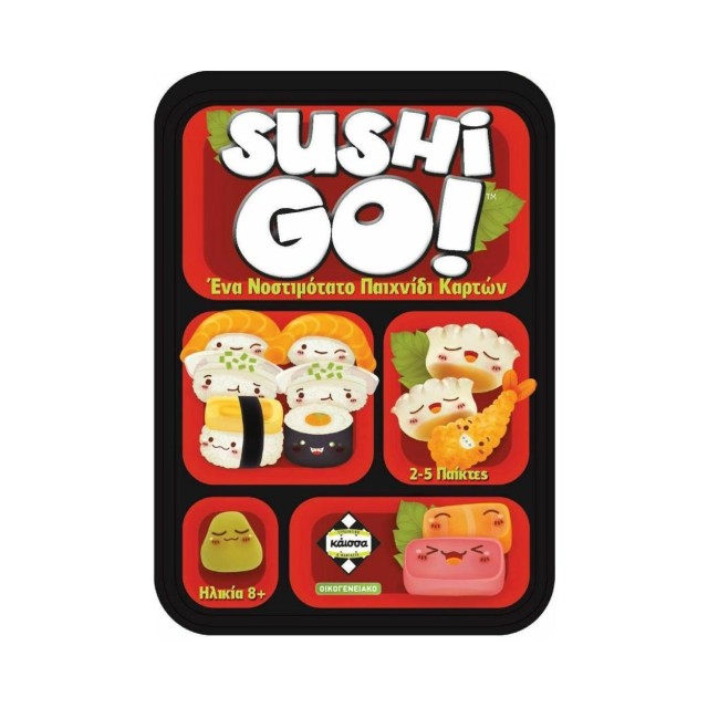 Κάισσα Sushi Go - Επιτραπέζιο (Ελληνική Γλώσσα) (KA113117)