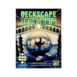 Κάισσα Deckscape: Ληστεία Στην Βενετία - Επιτραπέζιο (Ελληνική Γλώσσα) (KA114565)