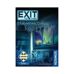 Κάισσα Exit: Ο Ερευνητικός Σταθμός - Επιτραπέζιο (Ελληνική Γλώσσα) (KA112653)