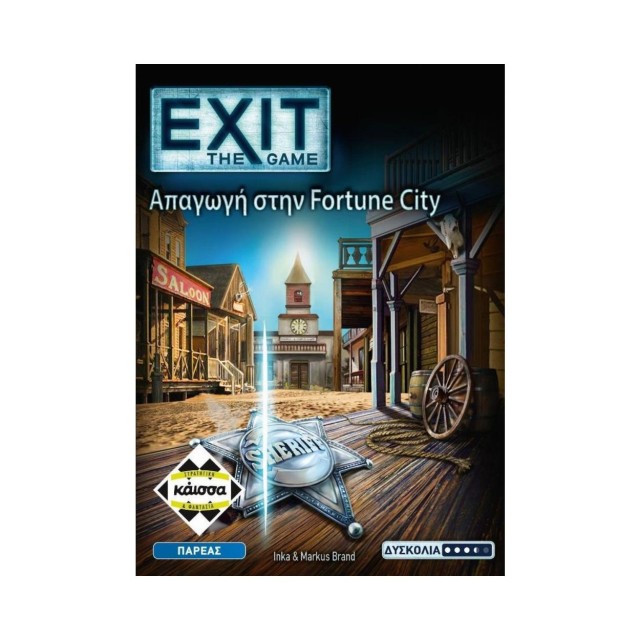 Κάισσα Exit: Απαγωγή στην Fortune City - Επιτραπέζιο (Ελληνική Γλώσσα) (KA114763)