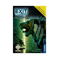 Κάισσα Exit: To Υπόγειο Με Τα Μυστικά - Βιβλιοπαιχνίδι (Ελληνική Γλώσσα) (KA112912)