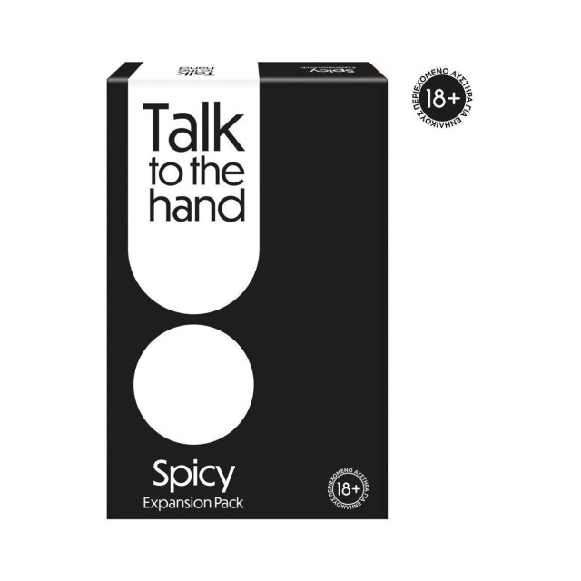 AS Επιτραπέζιο Talk To The Hand - Spicy Expansion Pack (Ελληνική Γλώσσα) (1040-24208)