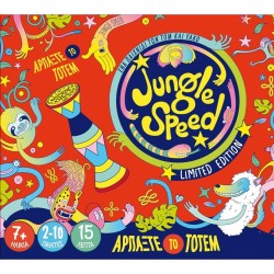 Κάισσα Jungle Speed Bertone - Επιτραπέζιο (Ελληνική Γλώσσα) (KA113011)