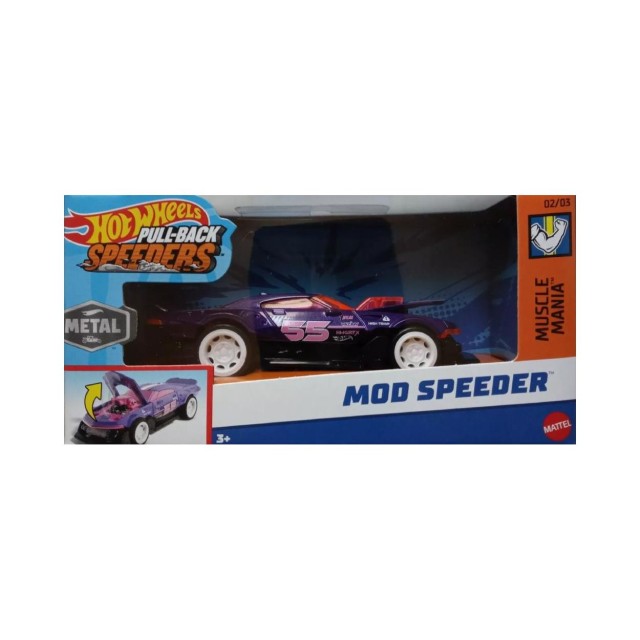 Mattel Hot Wheels: Pull-Back Speeders - Mod Speeder (1:43) (HWH38)