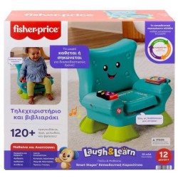 Fisher-Price: Laugh & Learn - Smart Stages Εκπαιδευτική Καρεκλίτσα (HYR89)