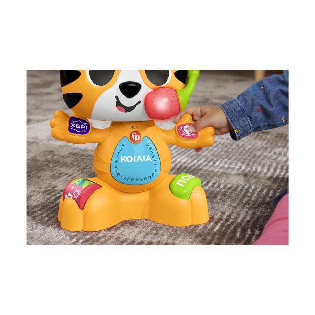 Fisher-Price Μαθαίνει & Αναπτύσσει: Link Squad - Τίγρης, Ο Τραγουδιστούλης (HYL08)