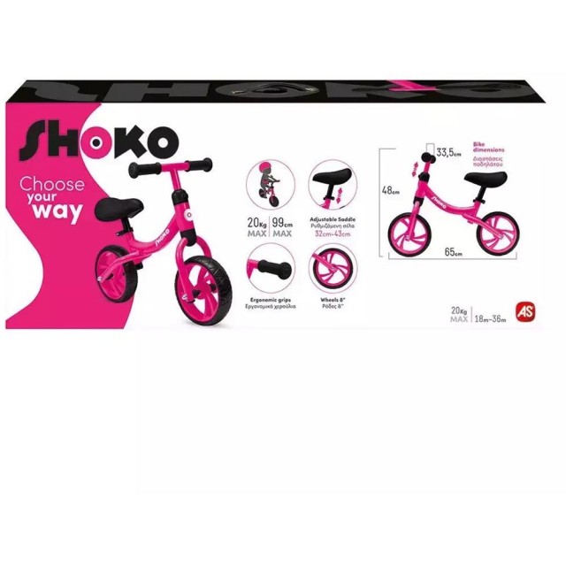 AS SHOKO: My First Balance Bike Ροζ (5004-50516)