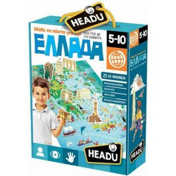 Headu Μάθε τα Πάντα για την Ελλάδα (50.22076)