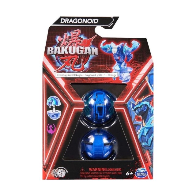 Spin Master Bakugan: Titanium Hammerhead (Blue) Core Ball (20141576)