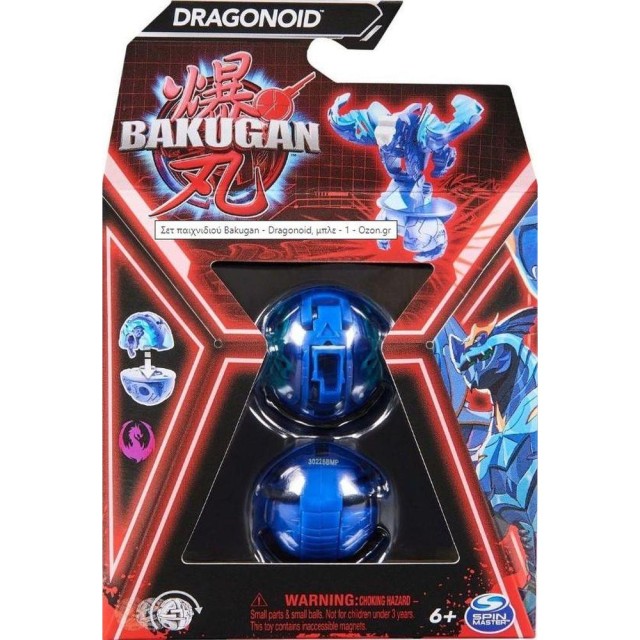 Spin Master Bakugan: Dragonoid (Blue) Core Ball (20141570)