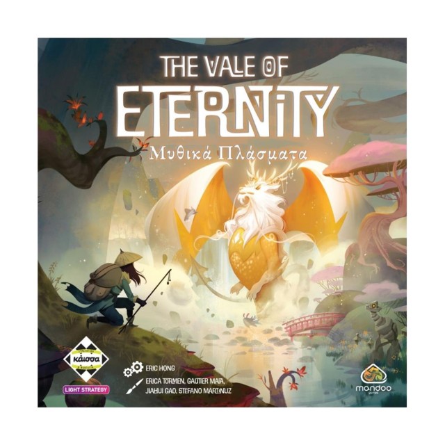 Κάισσα The Vale of Eternity - Μυθικά Πλάσματα (Ελληνική Γλώσσα) (KA115098)