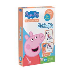 Anubis Οι Πρώτες Μου Κάρτες: Peppa Pig- Συλλαβές