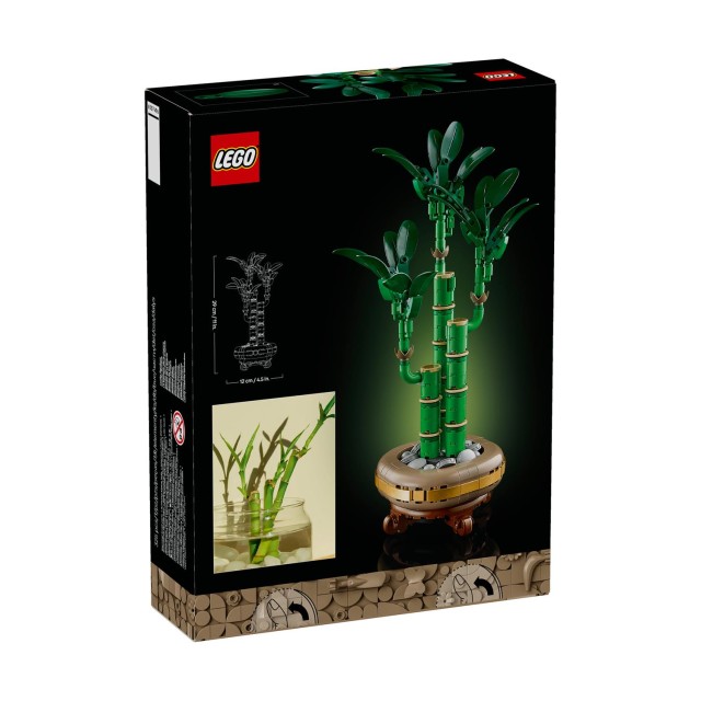 LEGO® Botanicals: Lucky Bamboo (10344)