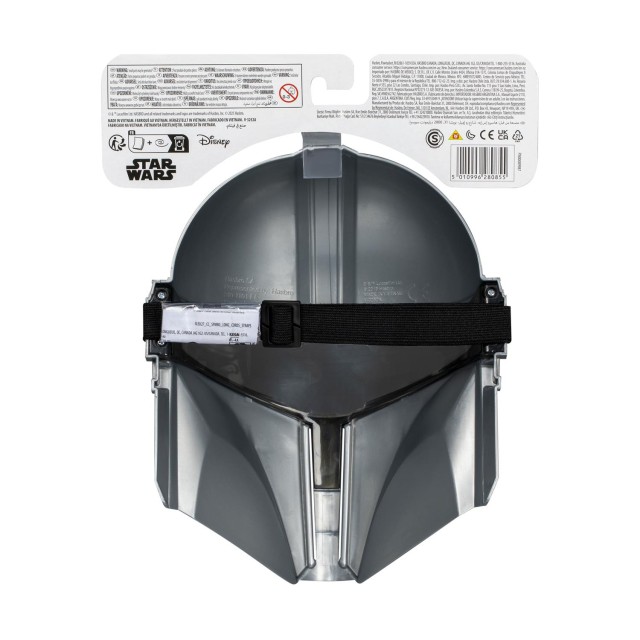 Hasbro Disney Star Wars: The Mandalorian - Basic Mask Role Playing (G1429)