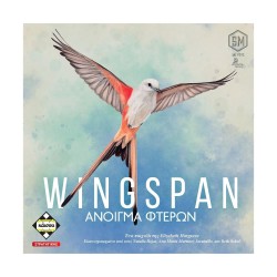 Κάισσα Wingspan Ασία - Επιτραπέζιο [Ελληνική Γλώσσα] (KA114527)