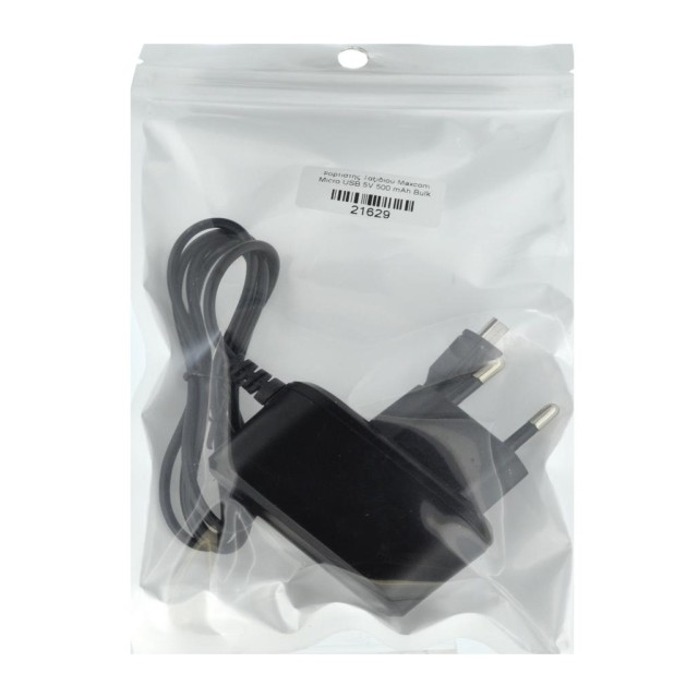 Φορτιστής Ταξιδίου Micro USB 5V 500 mAh Bulk