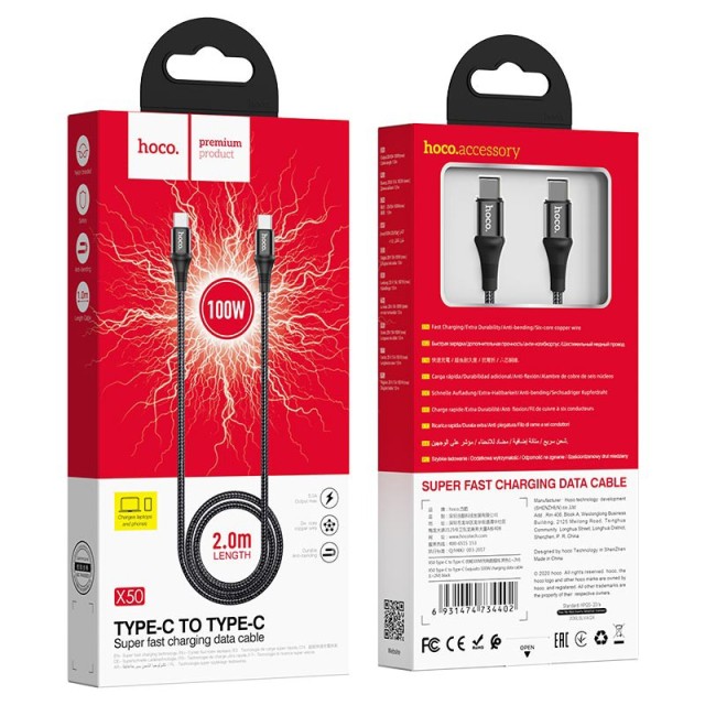Καλώδιο Hoco X50 Exquisito USB-C σε USB-C 100W 5.0A/20V Braided Μαύρο 2m