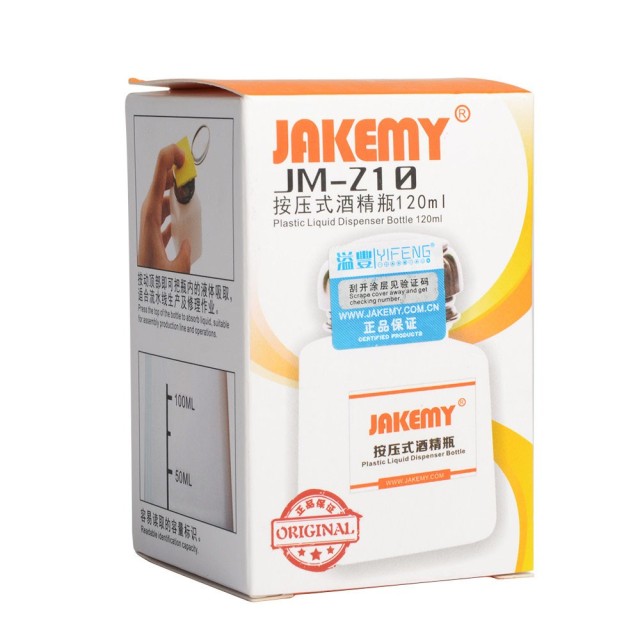 Δοχείο Αλκοόλης Jakemy JM-Z10 με Ψεκασμό 120ml