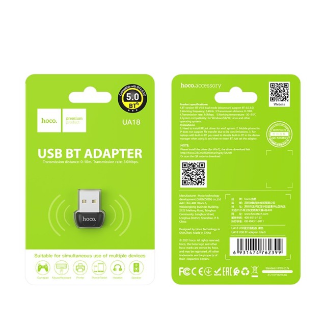 Αντάπτορας Wireless Hoco UA18 USB Bluetooth 5.0 Μαύρο