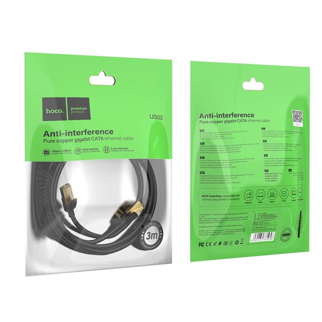 Καλώδιο Δικτύου Hoco US02 Pure Copper Cat 6 UTP 1Gbps 3m Καλώδιο Δικτύου Hoco US02 Pure Copper Cat 6 UTP 1Gbps 3m