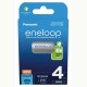 Μπαταρία Επαναφορτιζόμενη Panasonic R03 Eneloop BK-4MCDE/4BE 800mAh size AAA Ni-MH 1.2V Τεμ. 4