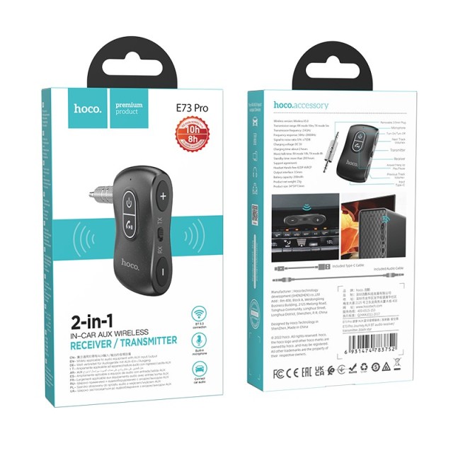 Bluetooth Transmitter Hoco E73 Pro Journey 2-in-1 BT v5.0,έξοδος AUX 3.5mm και USB-C με Ενσωματωμένο Μικρόφωνο Μαύρο