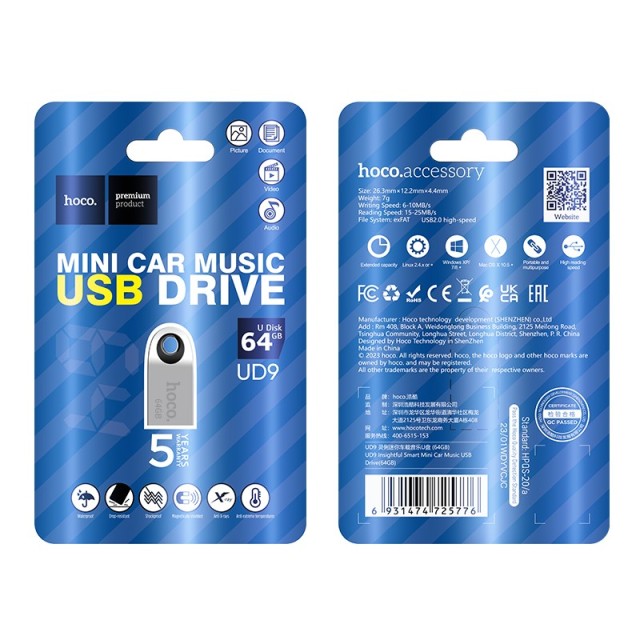 Flash Drive Mini Car Music Hoco UD9 Insightful 64GB USB 2.0 Mini Size Ασημί