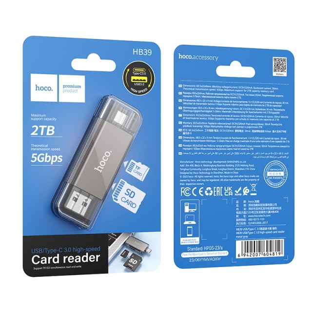 Αναγνώστης Κάρτας Μνήμης Hoco HB39 USB 3.0 και USB-C σε SD Κάρτα 5Gbps με 2TB Μέγιστη Χωρητικότητα Μεταλλικό Γκρι