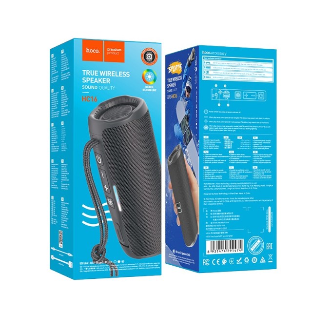 Φορητό Ηχείο Wireless Hoco HC16 Vocal Sports BT 5.3 1200mAh 2x5W με USB Micro SD 3.5mm FM και LED Γκρι