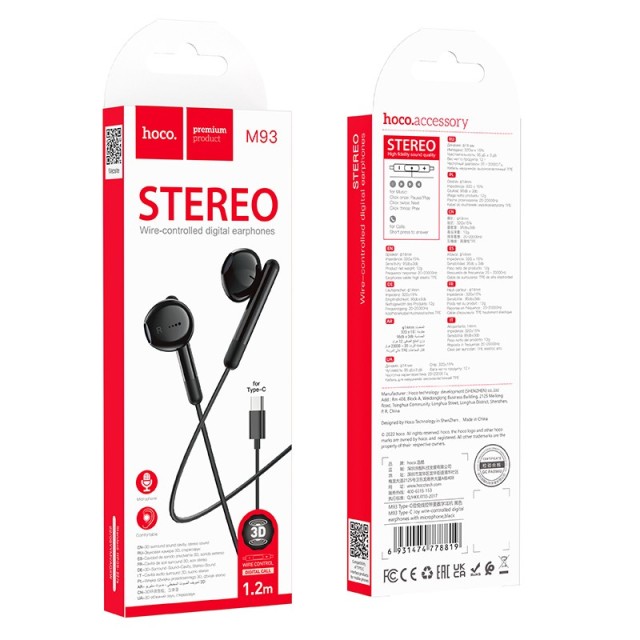 Hands Free Hoco M93 Earphones Stereo USB-C Συμβατά με Όλες τις Συσκευές USB-C Μαύρο 1.2m