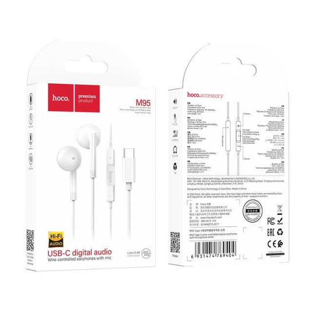 Hands Free Hoco M95 Earphones Stereo USB-C Συμβατά με Όλες τις Συσκευές USB-C Άσπρο 1.2m