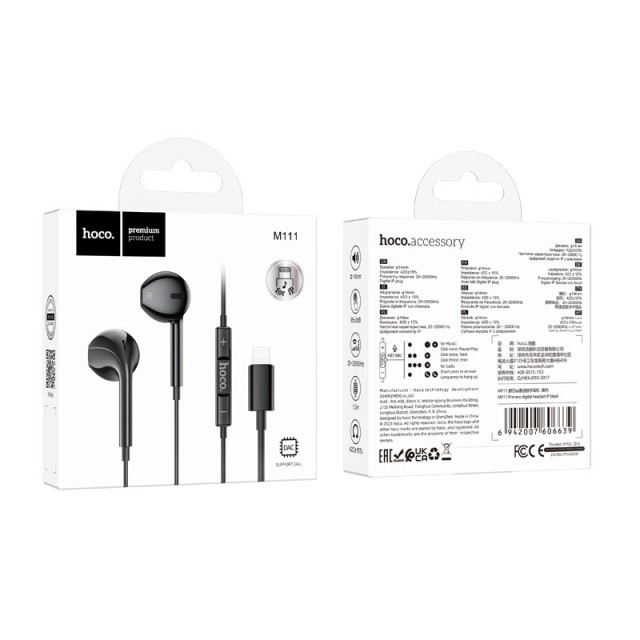 Hands Free Hoco M111 Primero Series Earphones Stereo Lightning Μαύρα 1,2μ