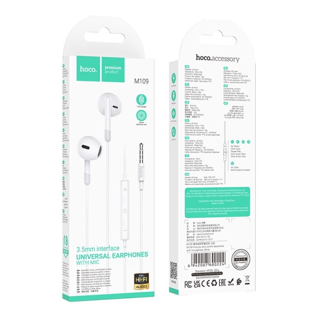 Hands Free Hoco M109 Pure Joy Earphones Hi-Fi Stereo 3.5mm Λευκό 1.2m