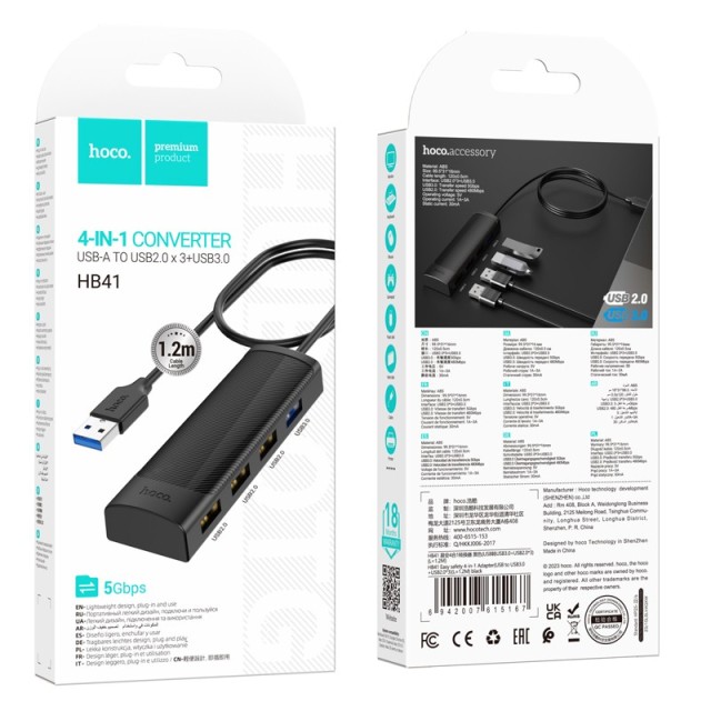 Hub USB Hoco HB41 Easy Safety 4-in-1 USB σε 3xUSB 3.0 5Gbps 1.2m Μαύρο